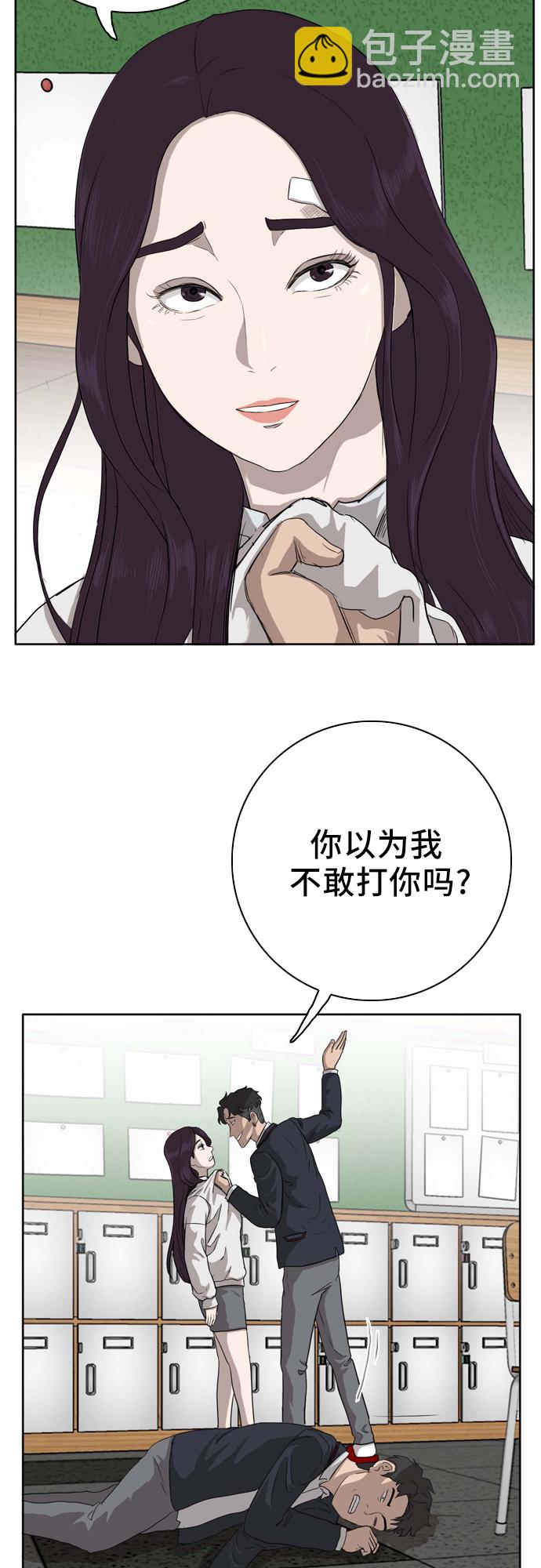 第3话84