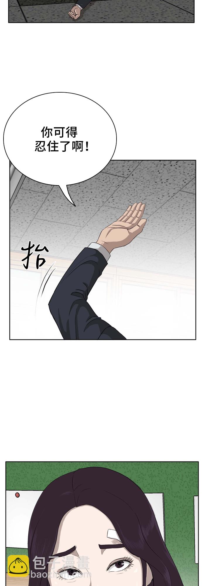第3话85