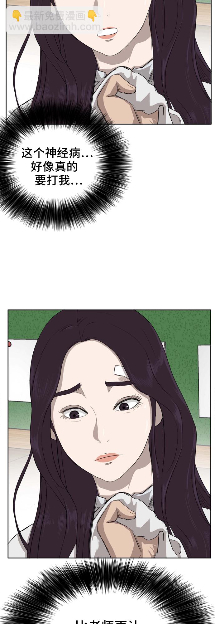 第3话86