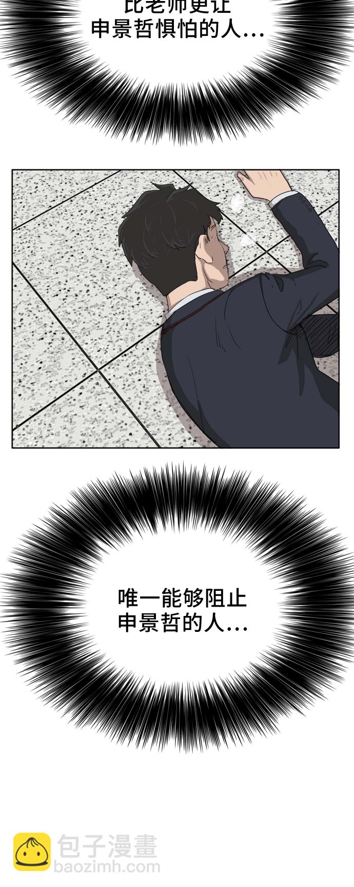 第3话87