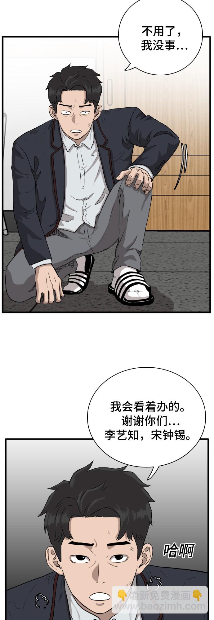 第4话36