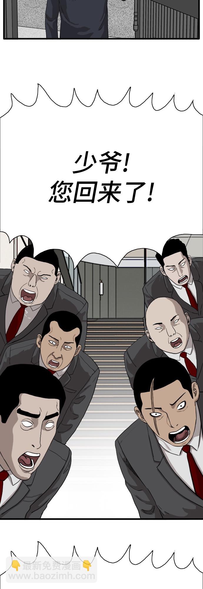 第4话43
