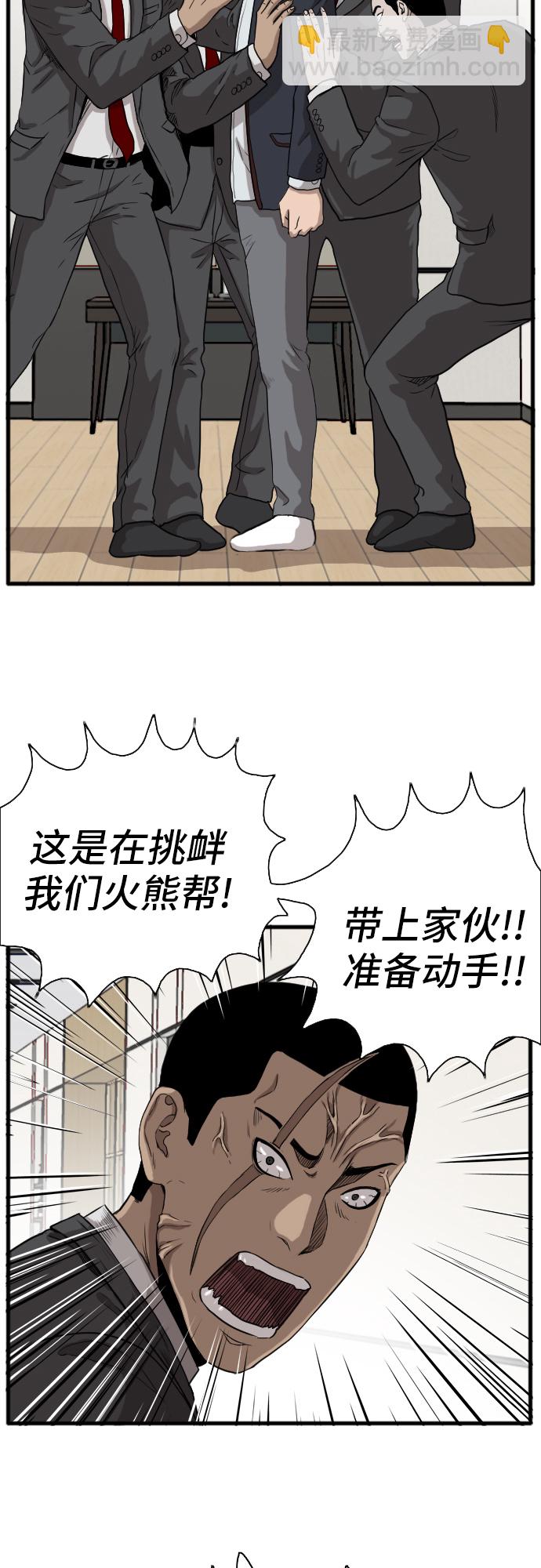 第4话45