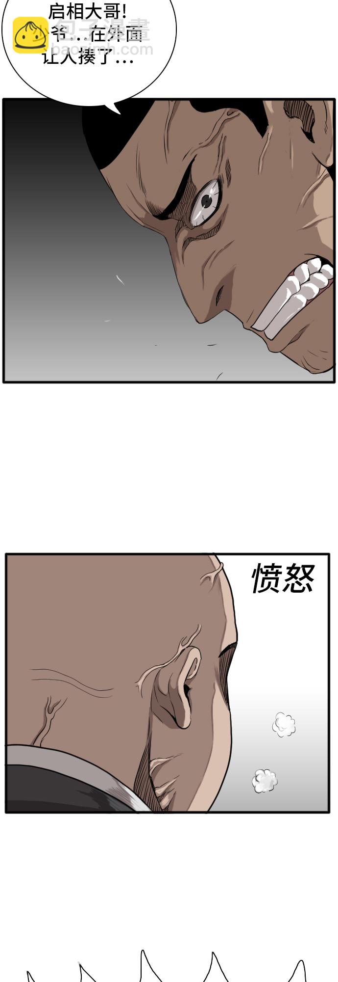 第4话48