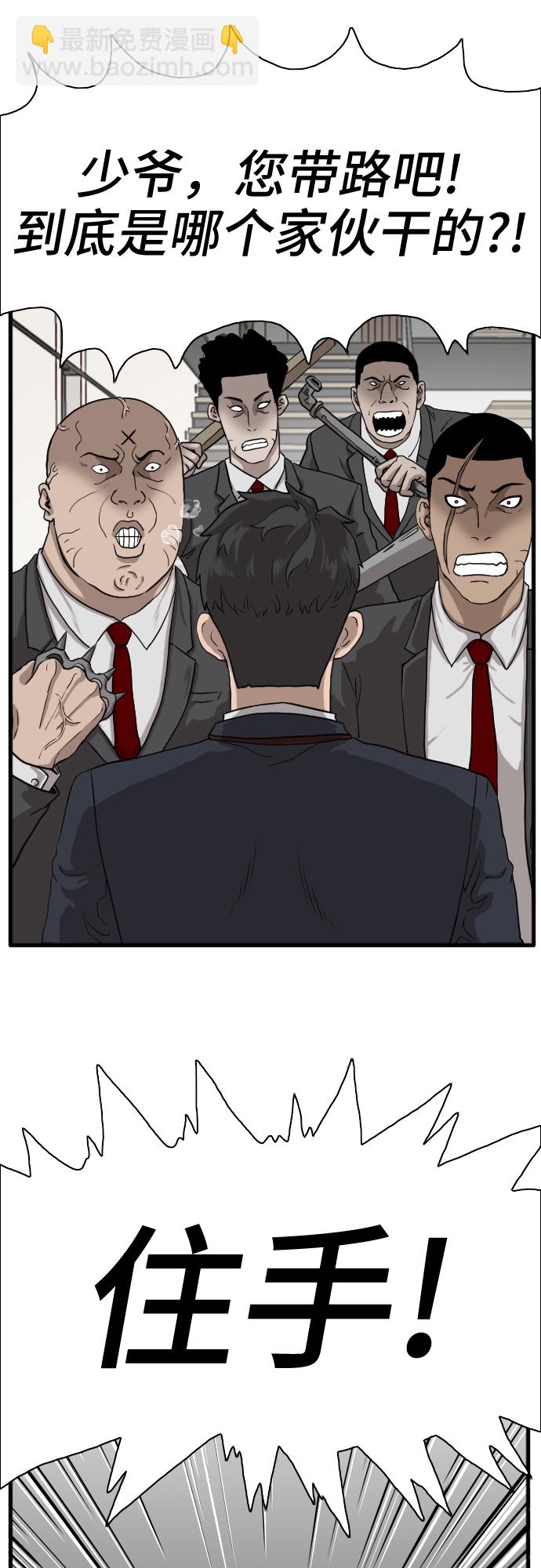 第4话55