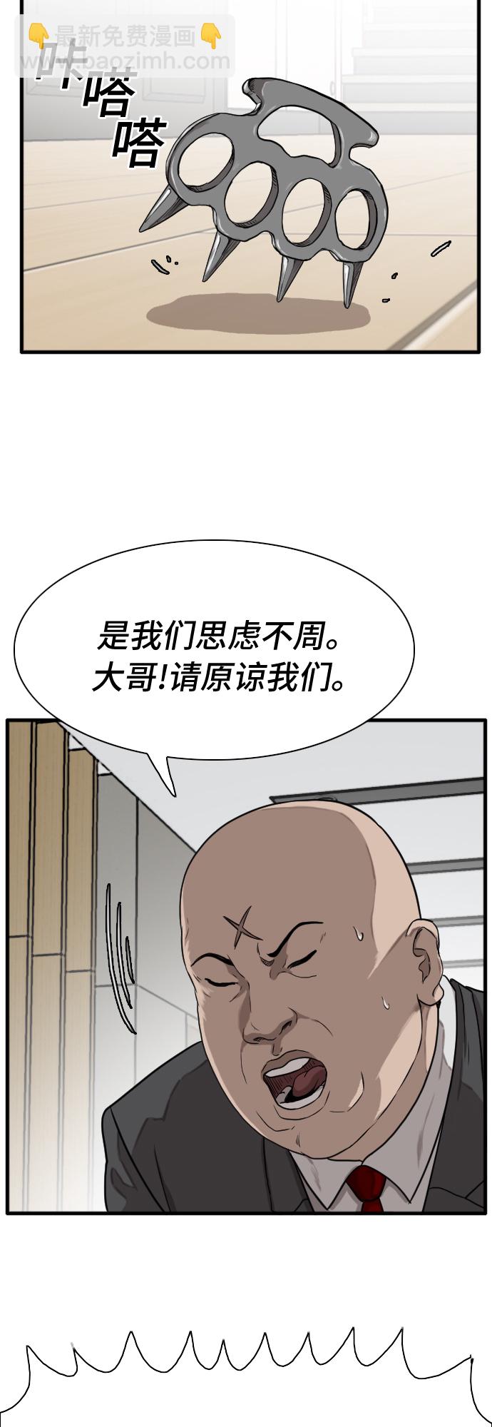第4话61