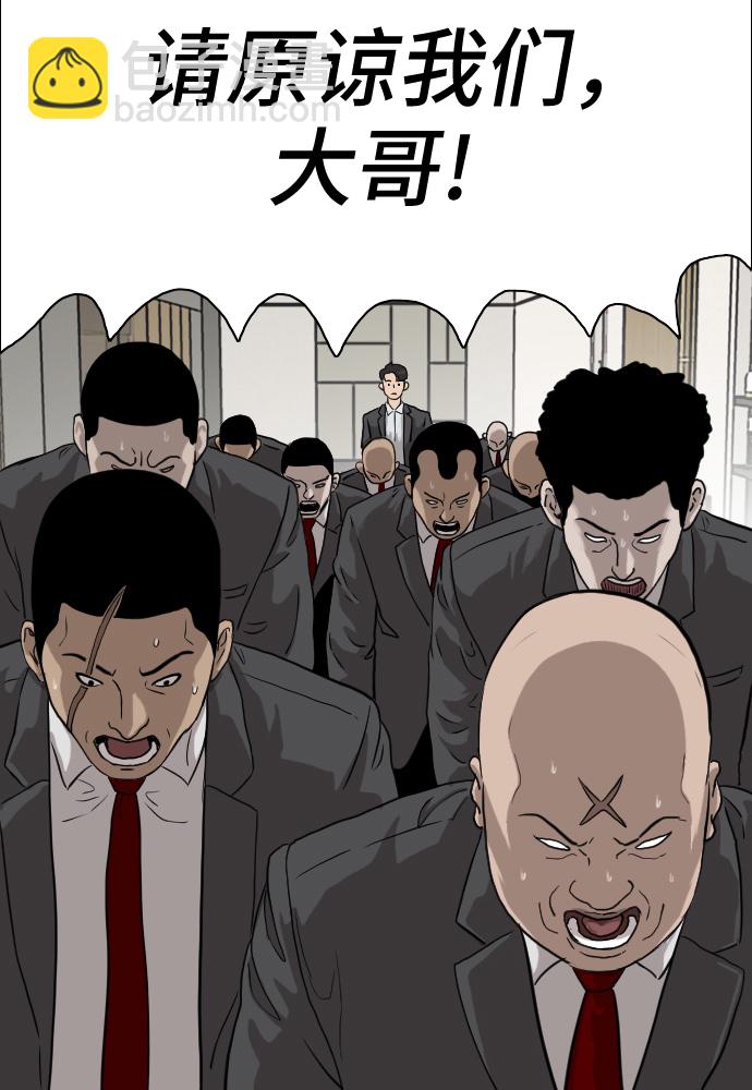 第4话62