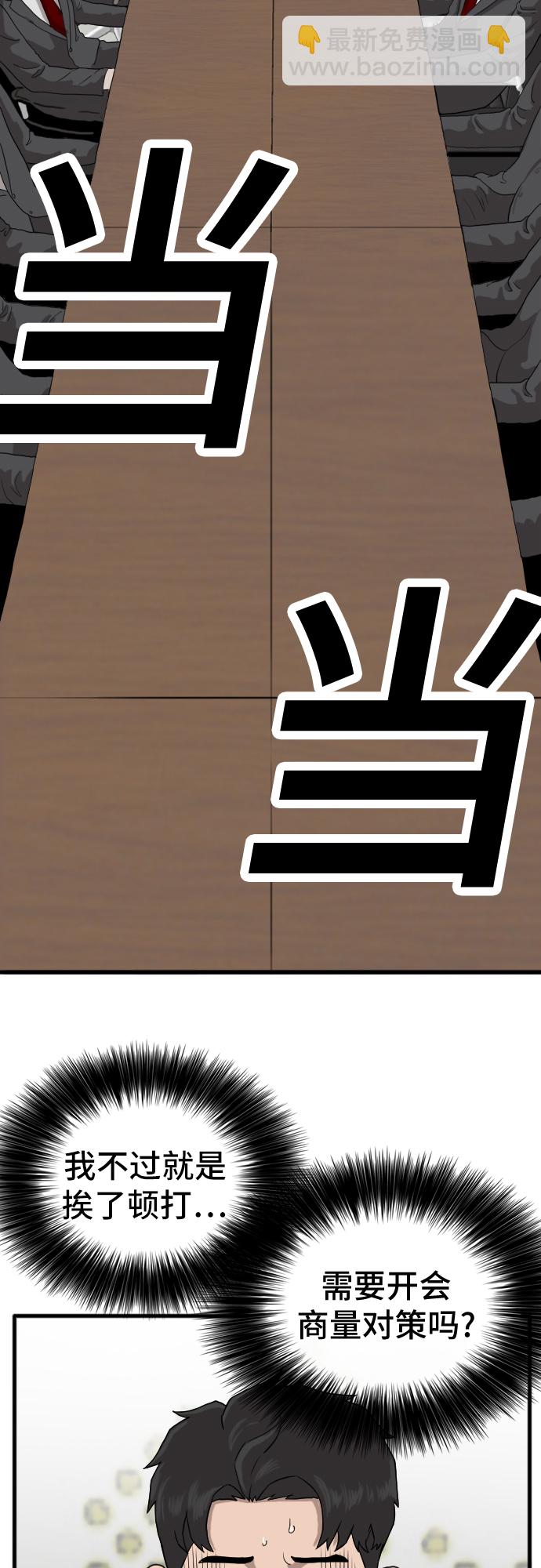第4话65