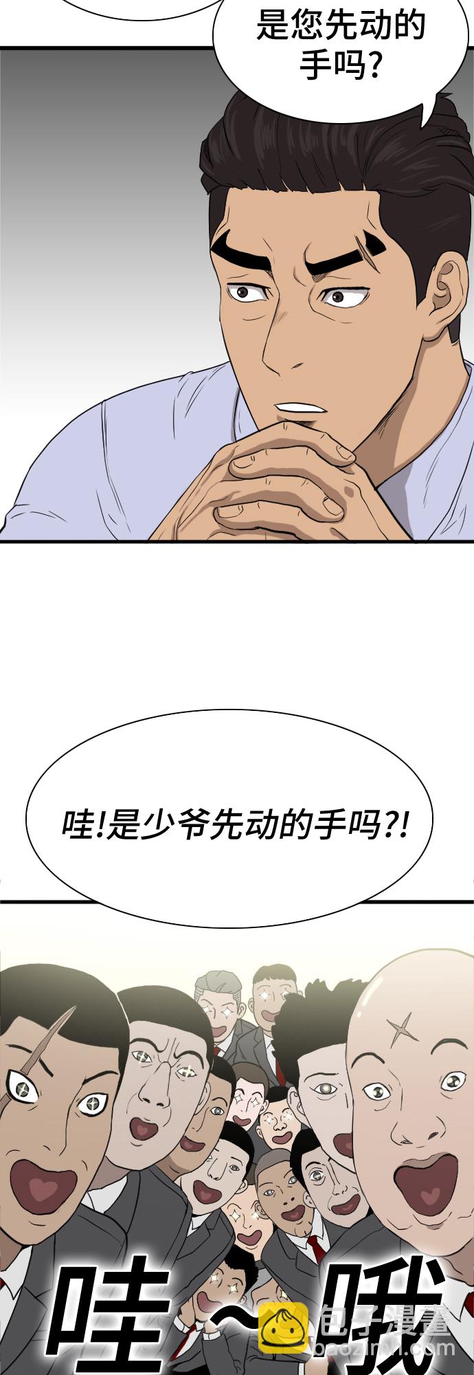 第4话69