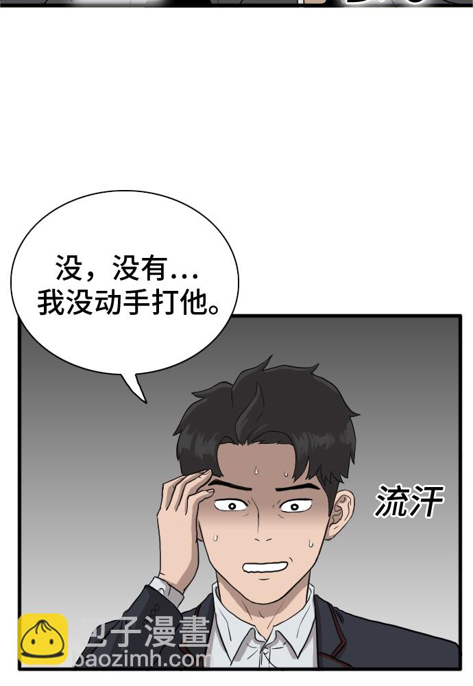 第4话70