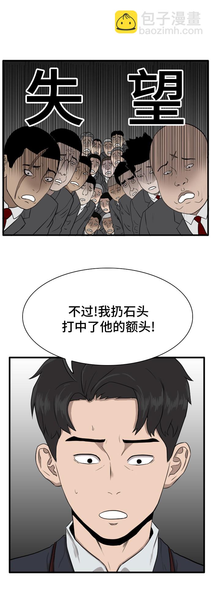 第4话71