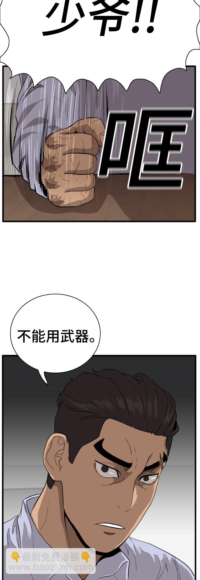 第4话73