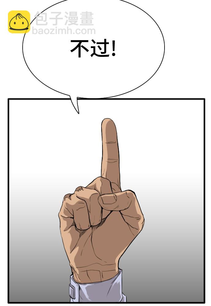 第4话78