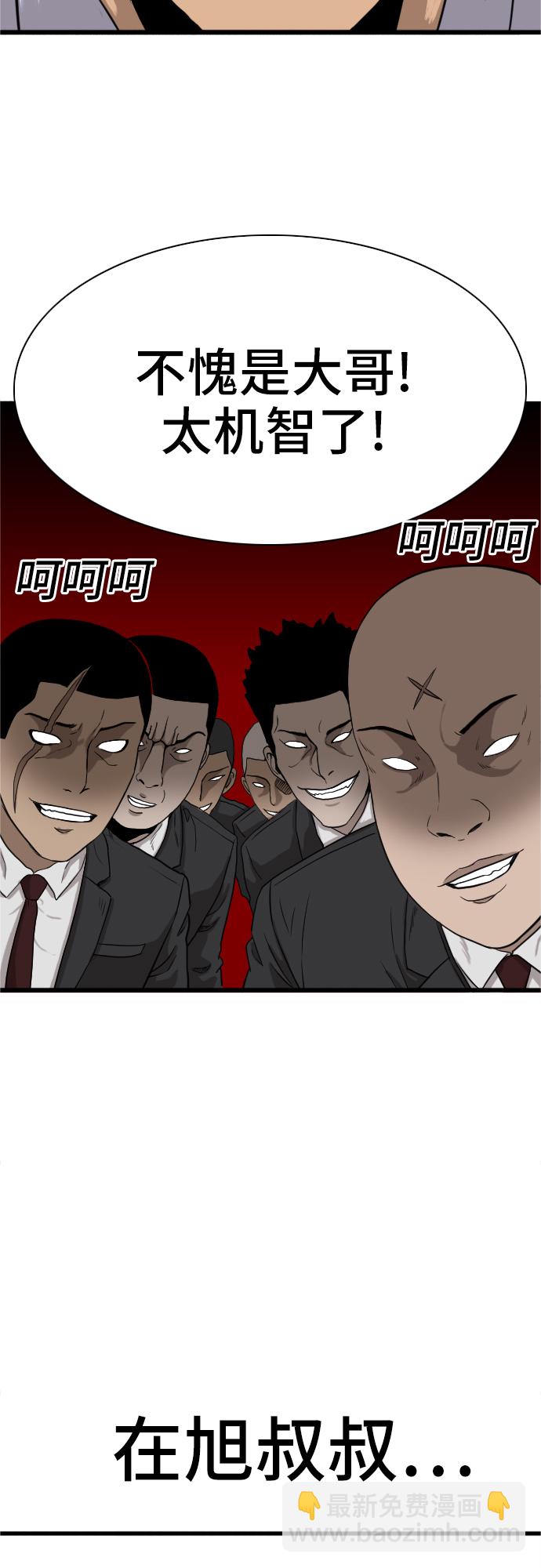 第4话84
