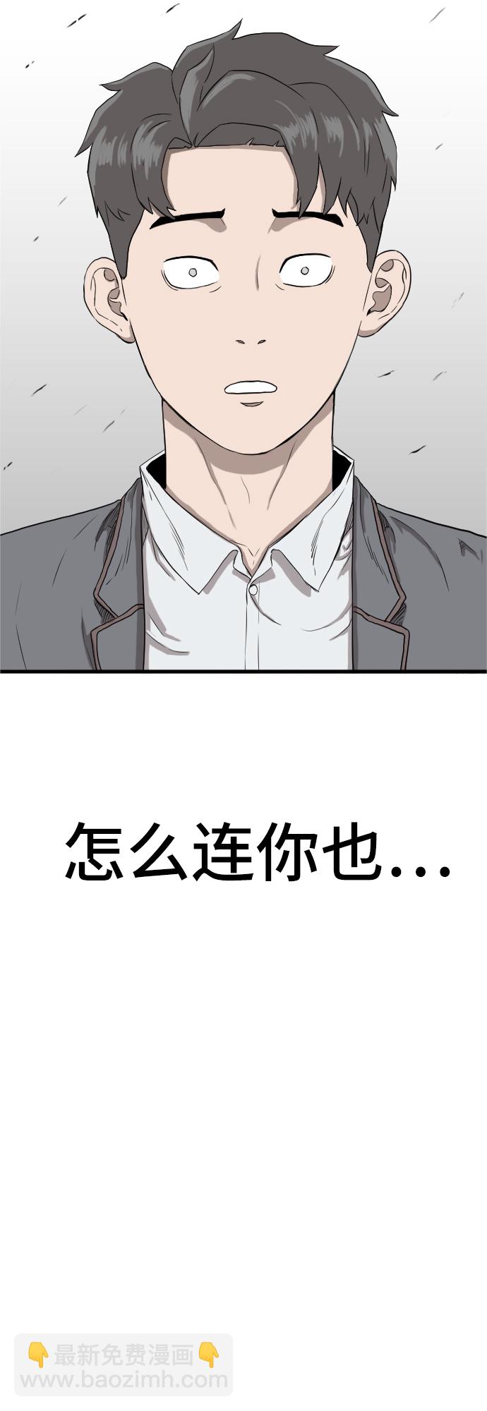 第4话85