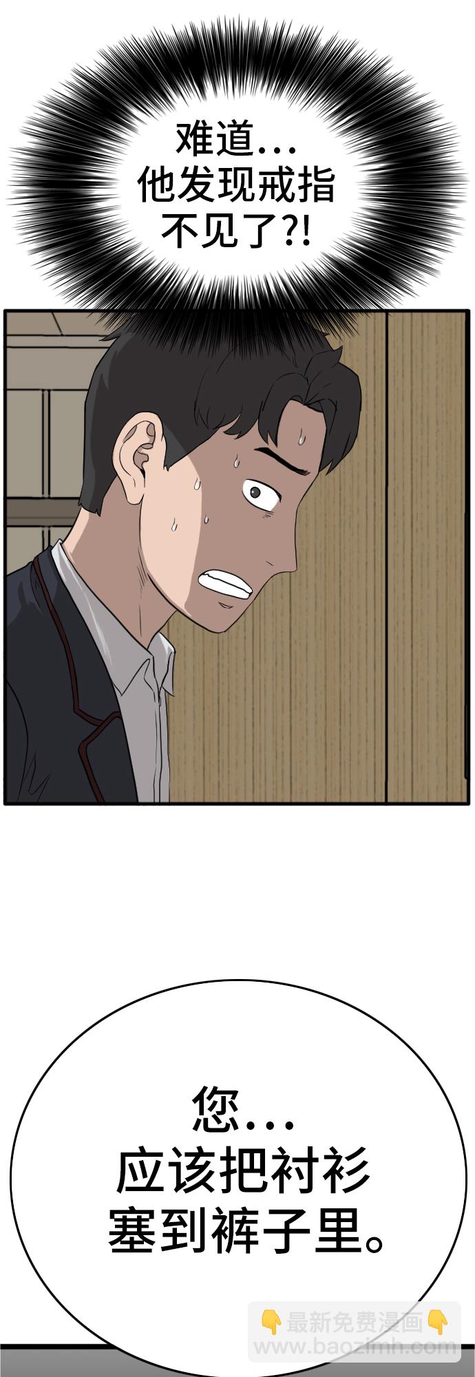 第5话10