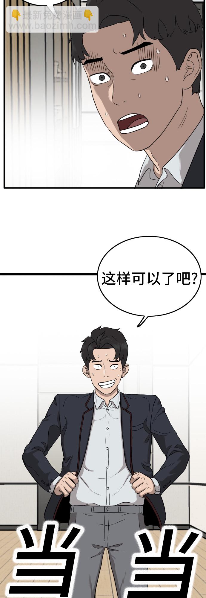 第5话12