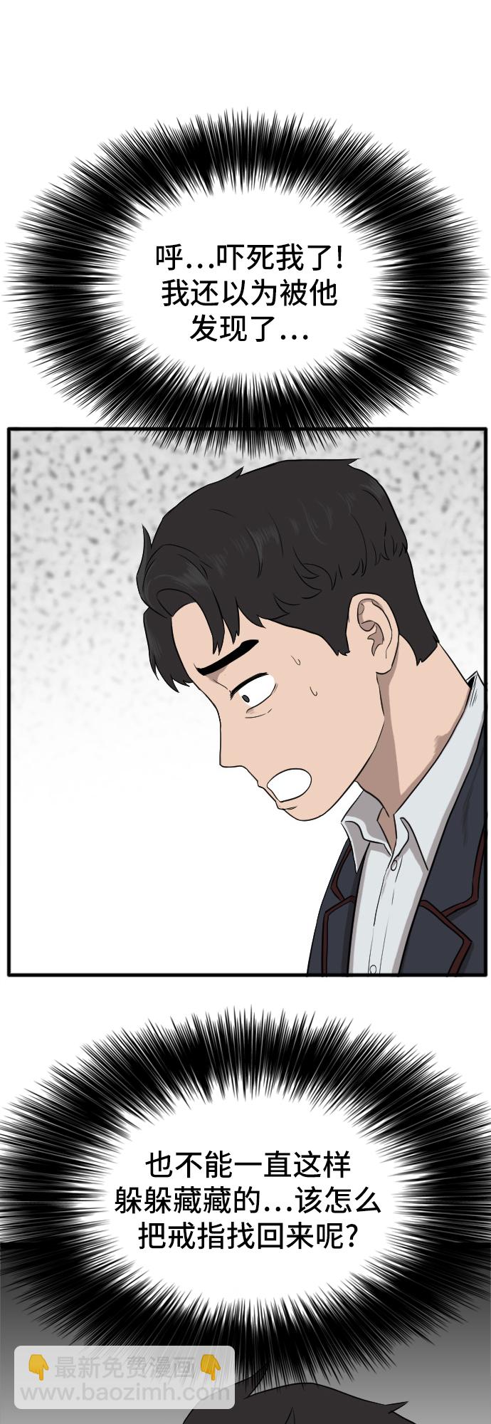 第5话15