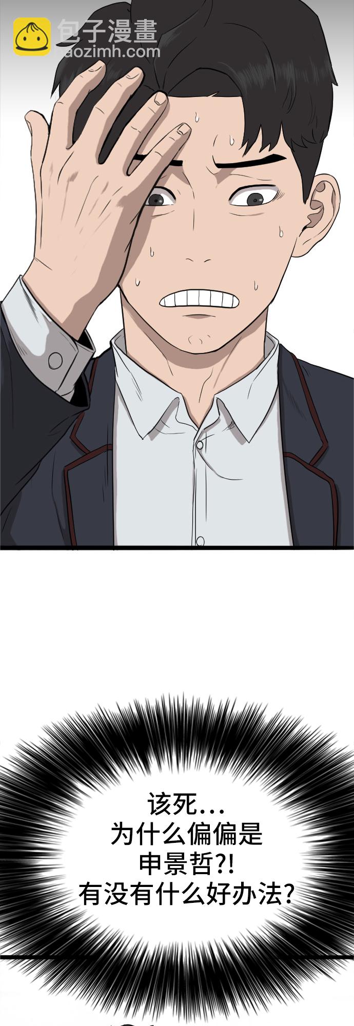 第5话16