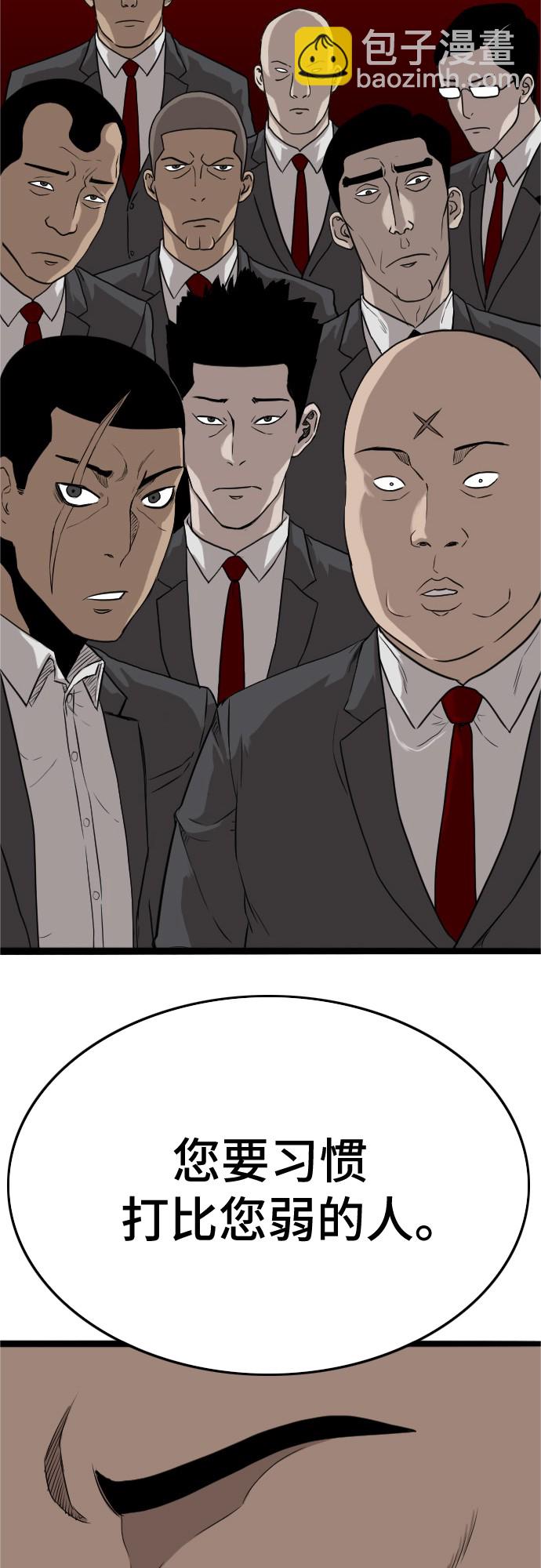 第5话2