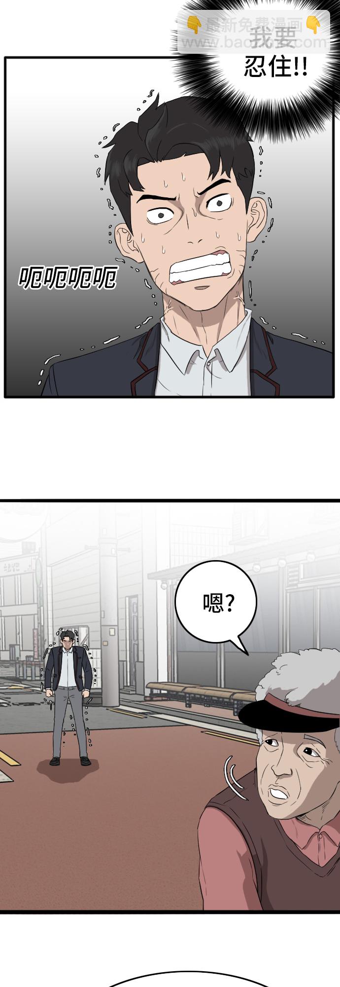 第5话21