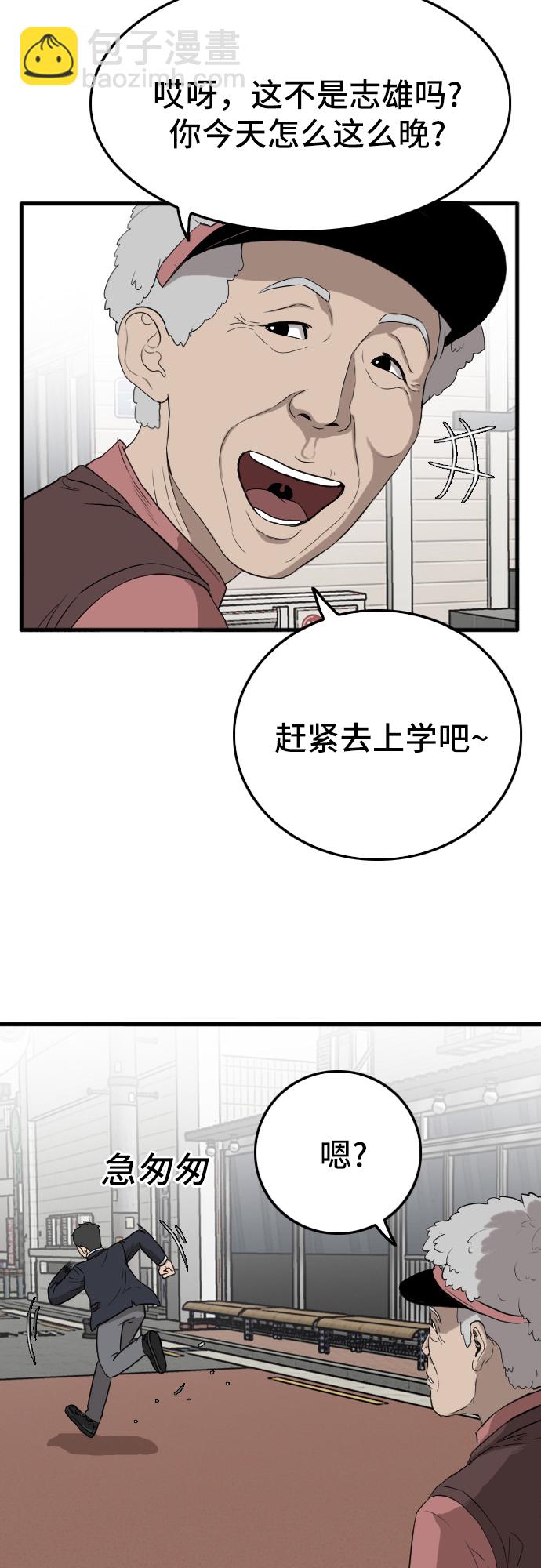 第5话22