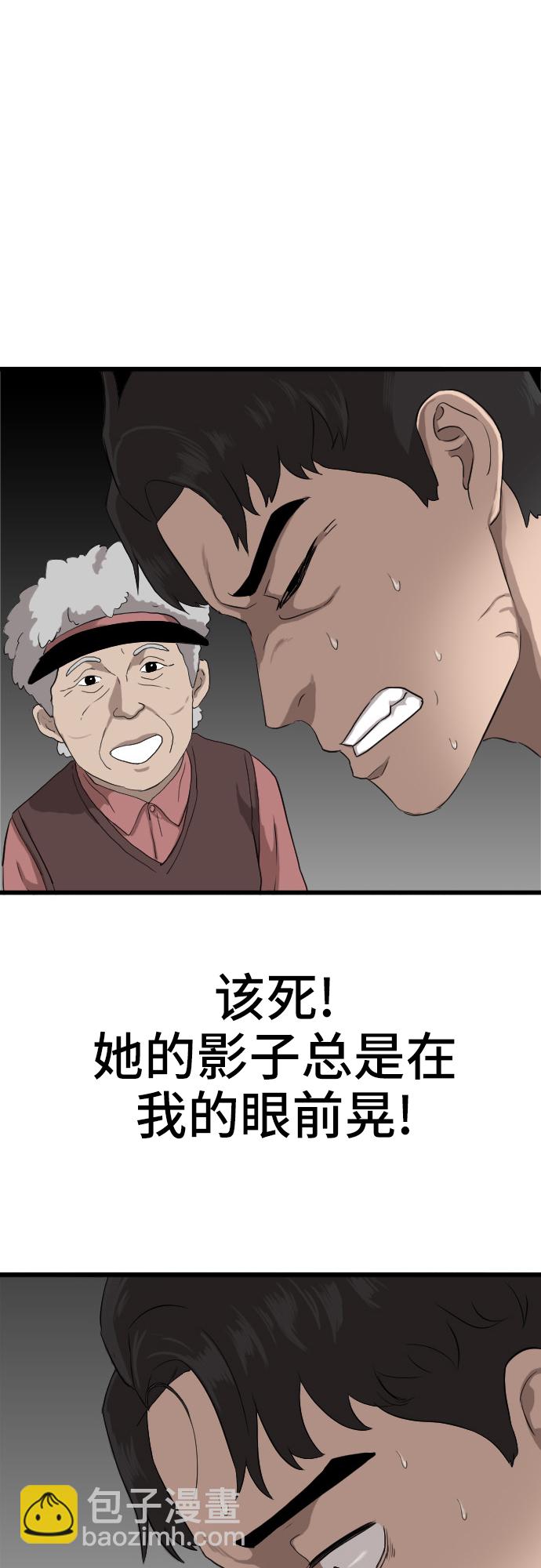 第5话25