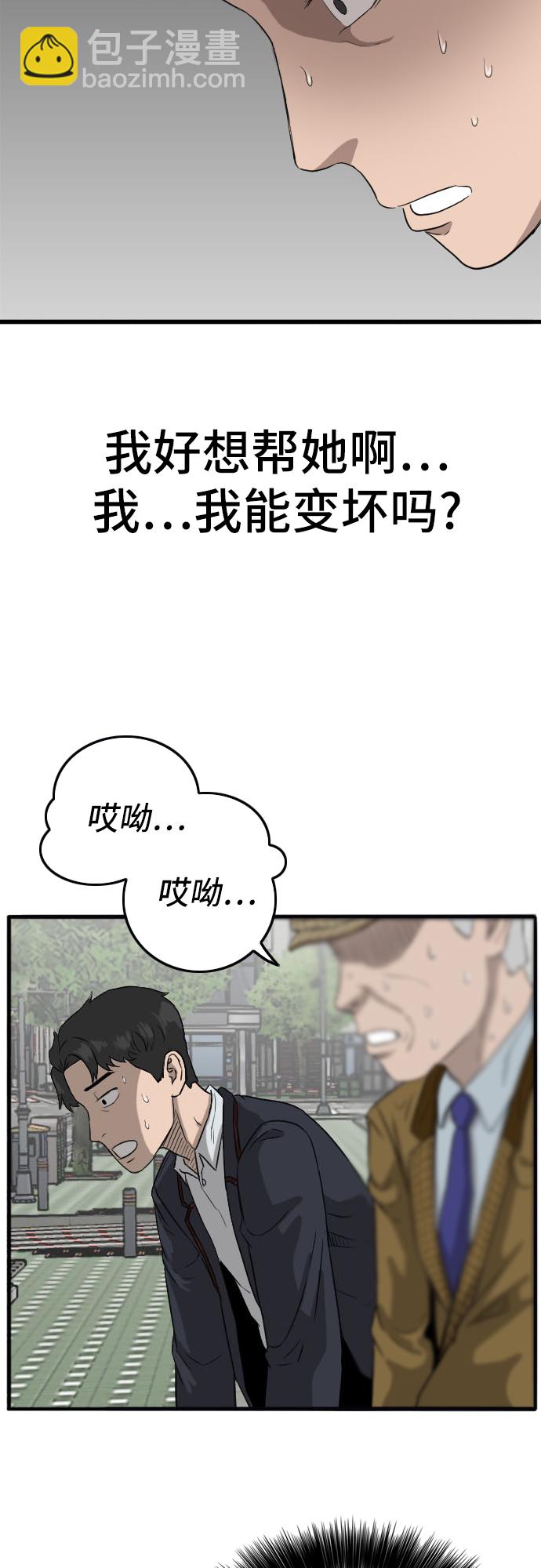 第5话26