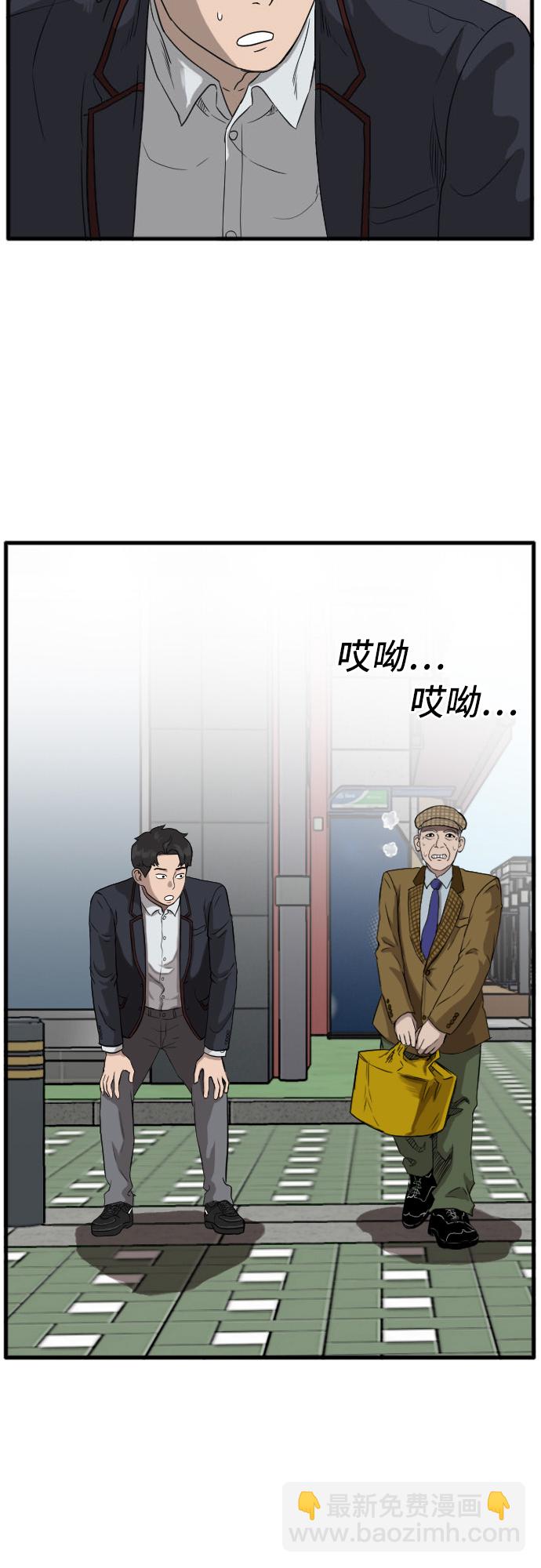 第5话28