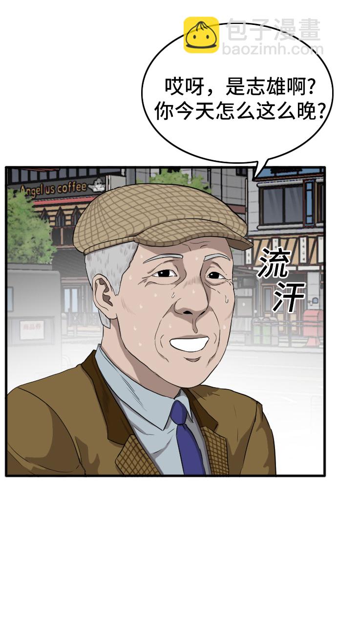 第5话29