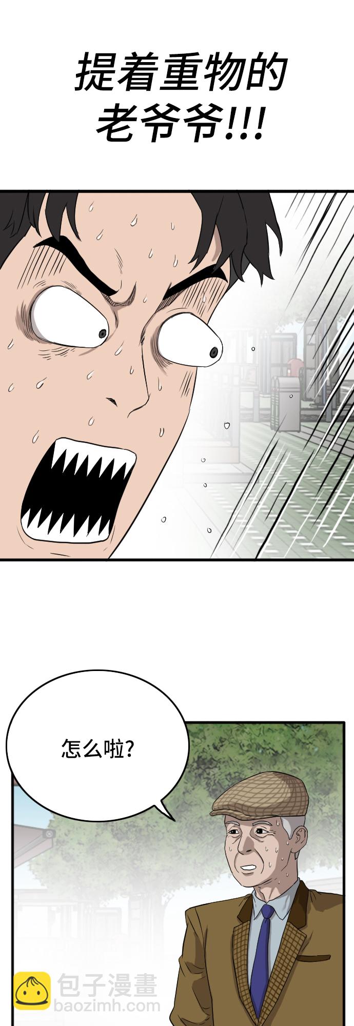 第5话30