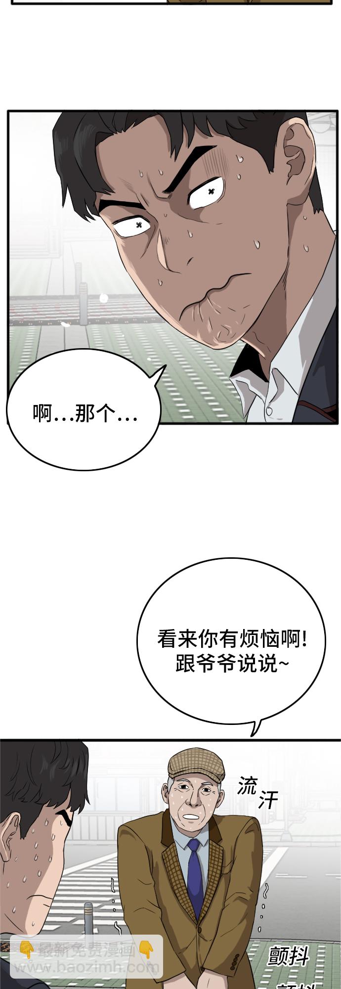 第5话31