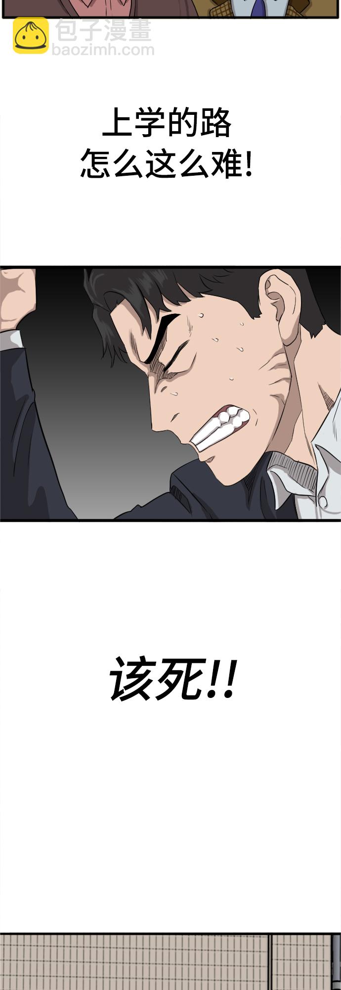 第5话34