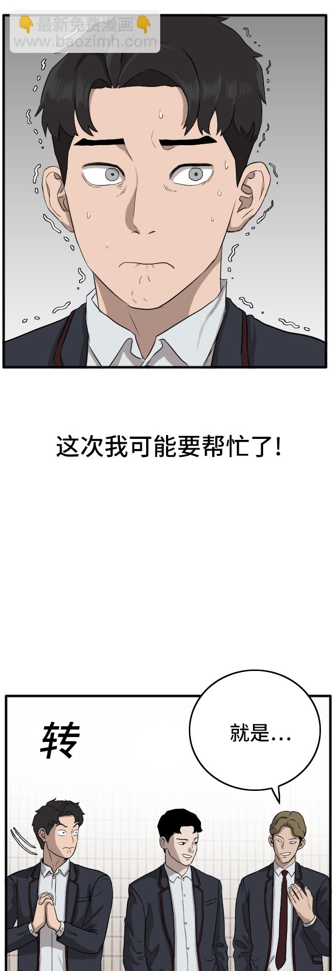 第5话37