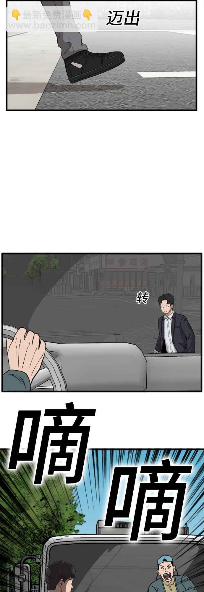 第5话41