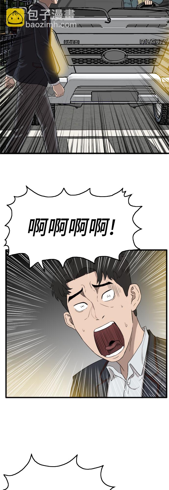 第5话42