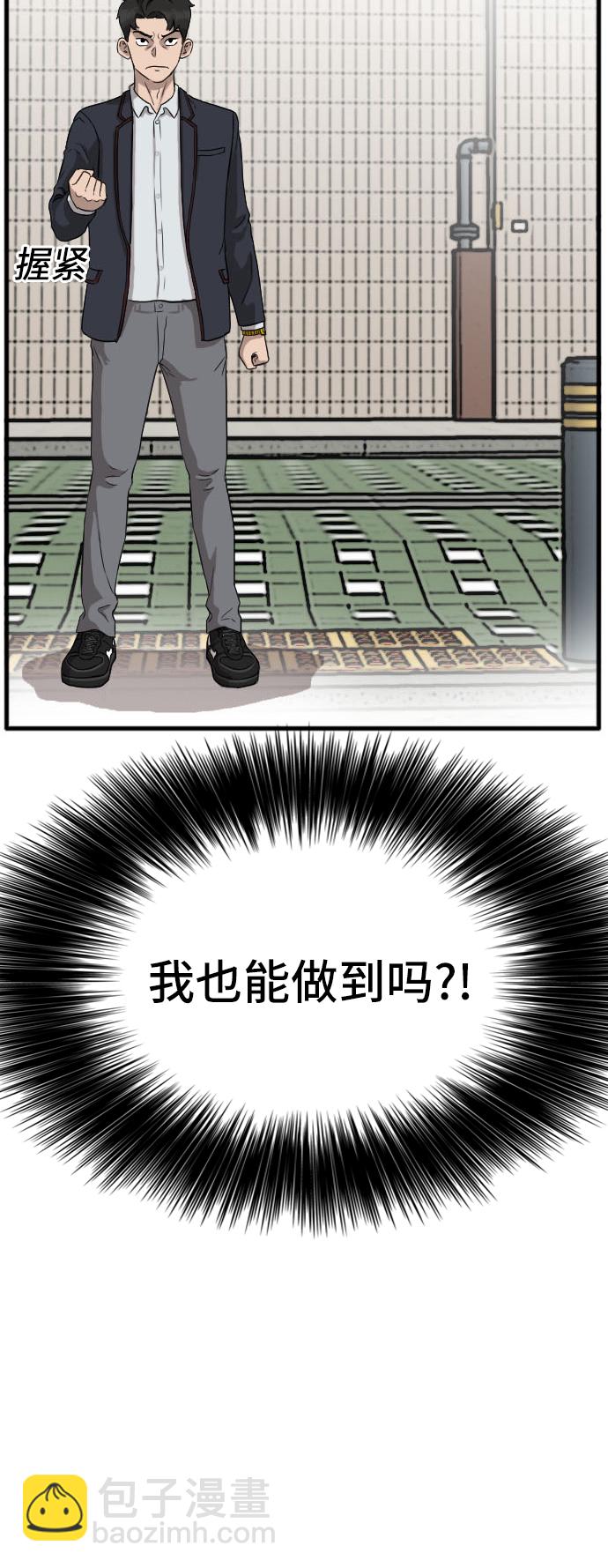 第5话51