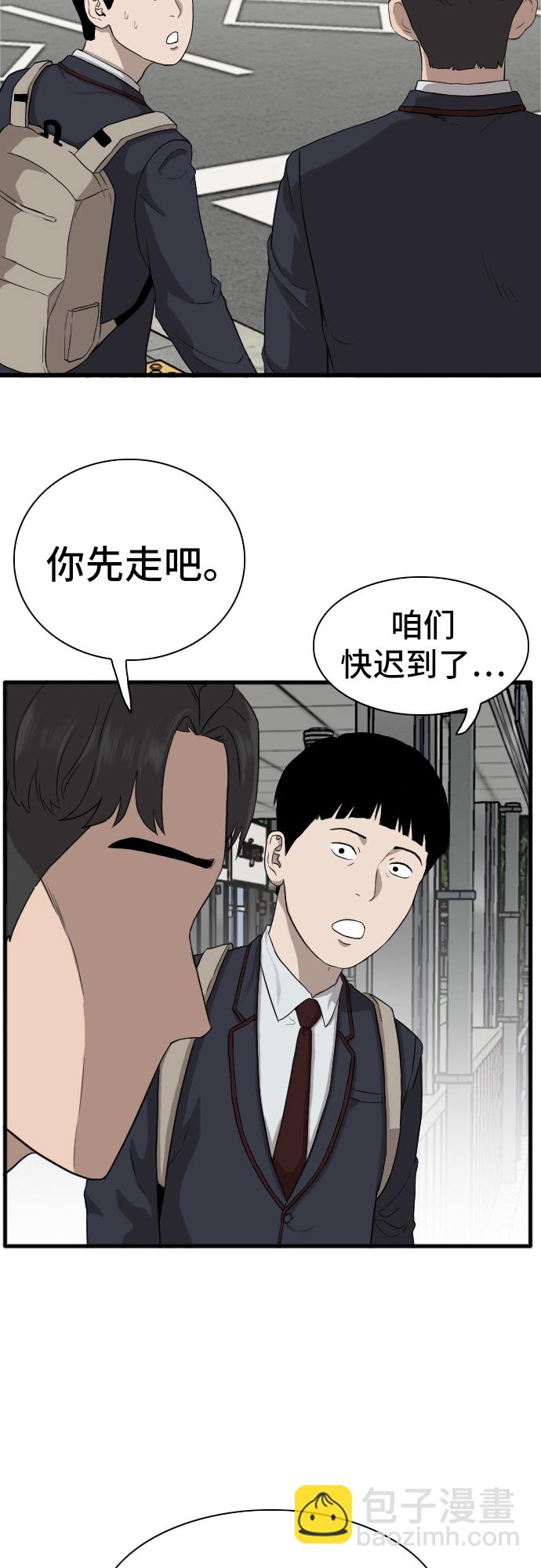 第5话53
