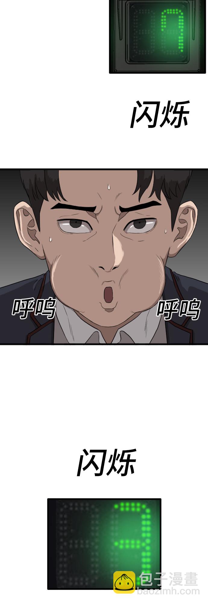 第5话56