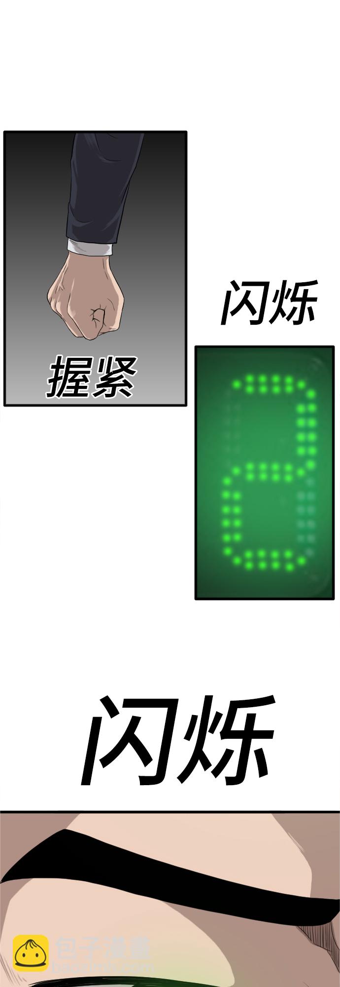 第5话57