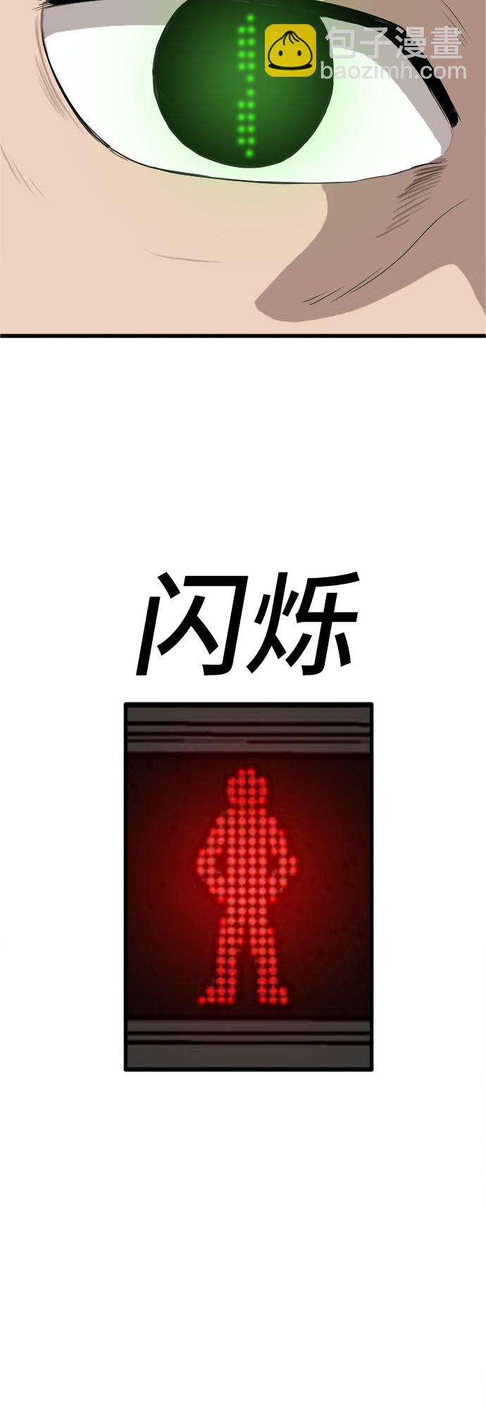 第5话58