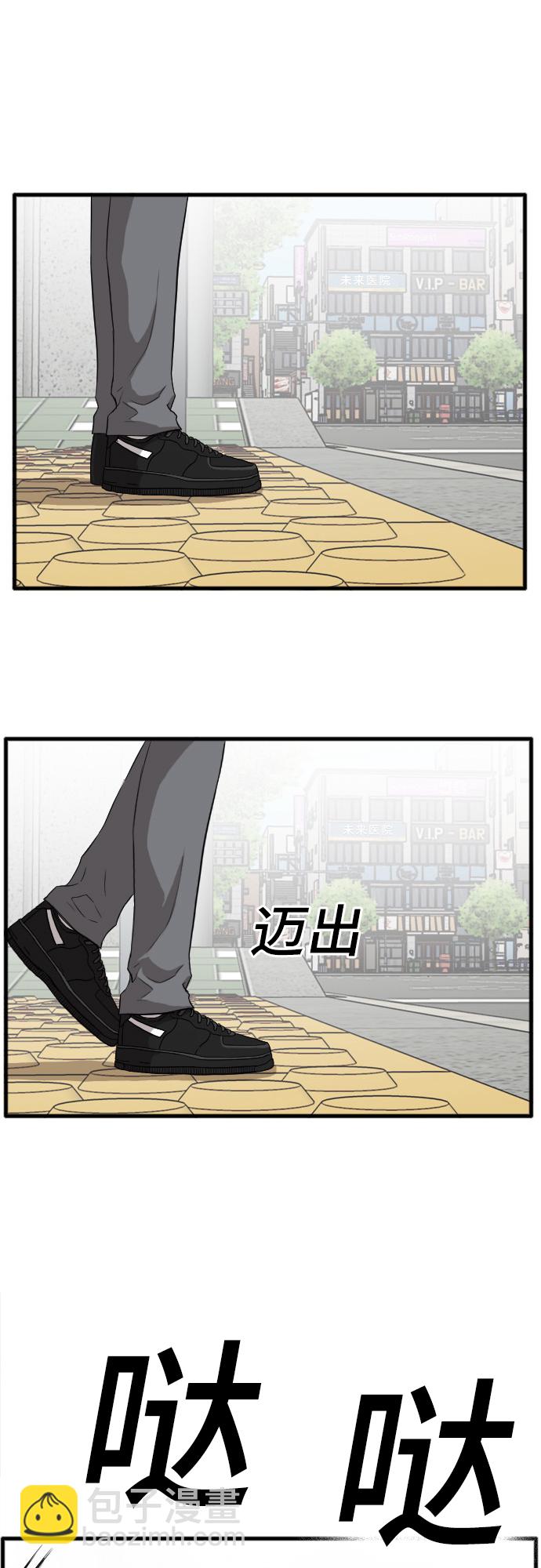 第5话61