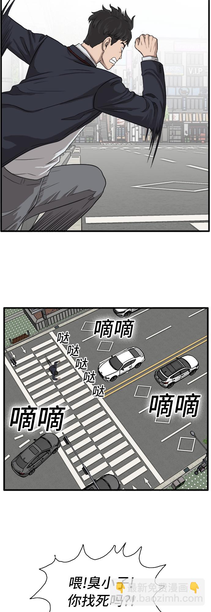 第5话62
