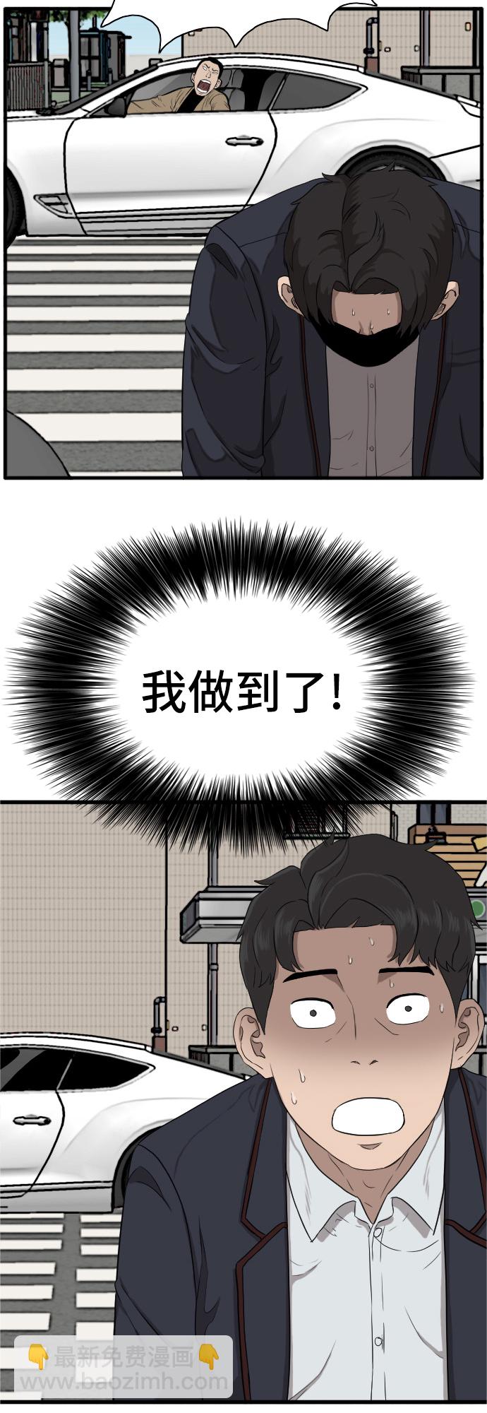 第5话63