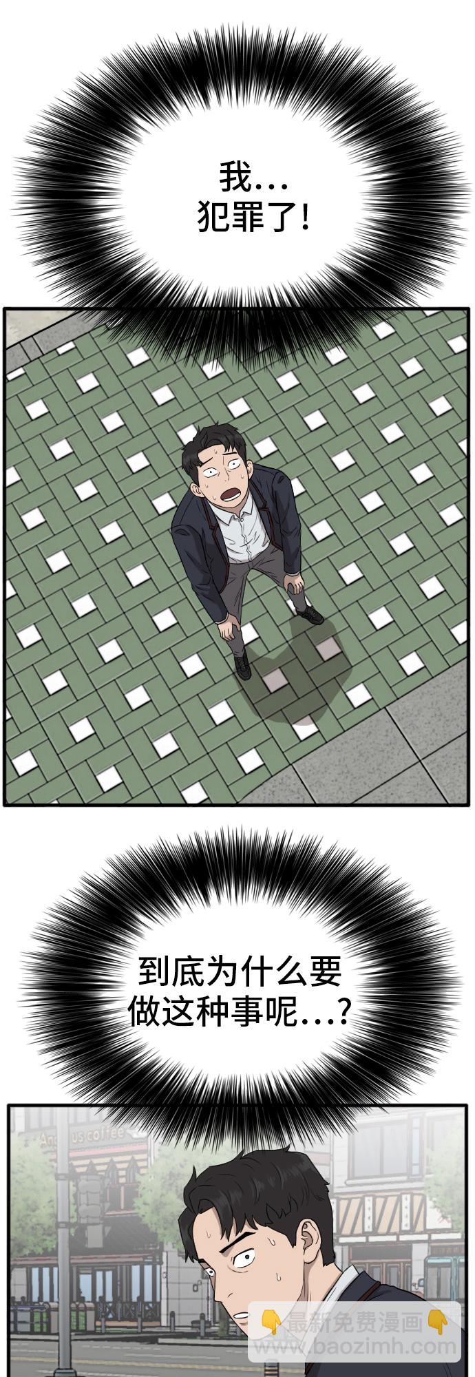 第5话64