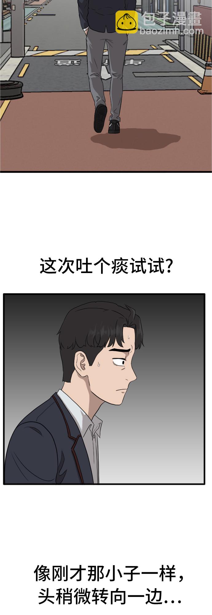 第5话66