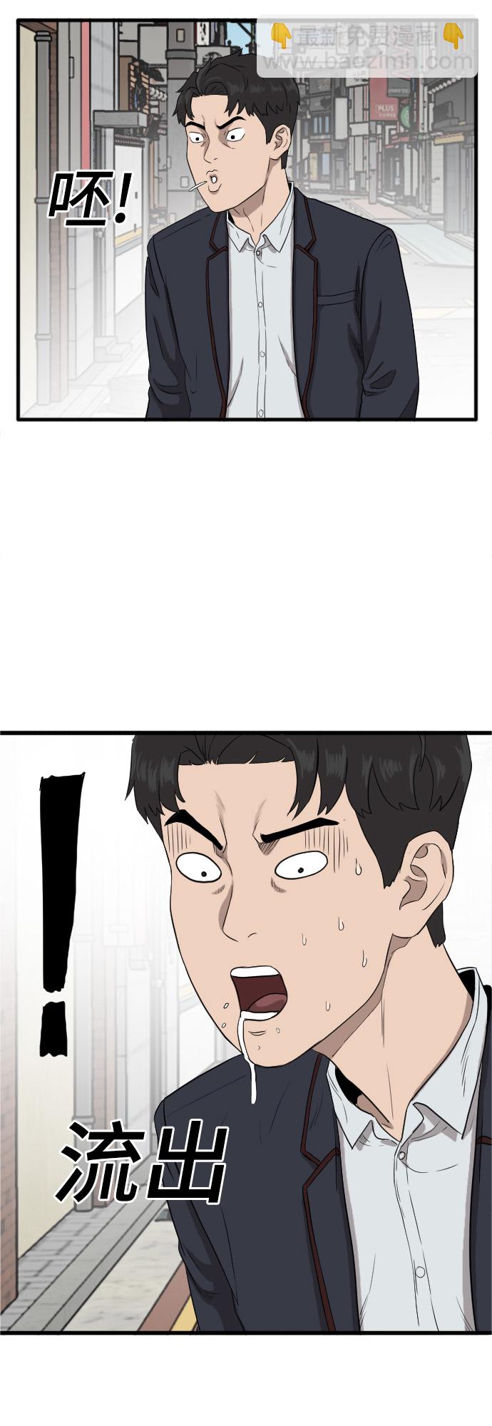 第5话67