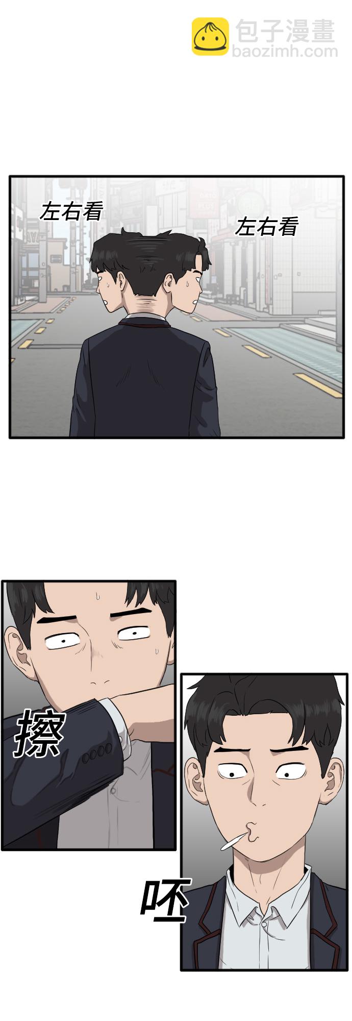 第5话68