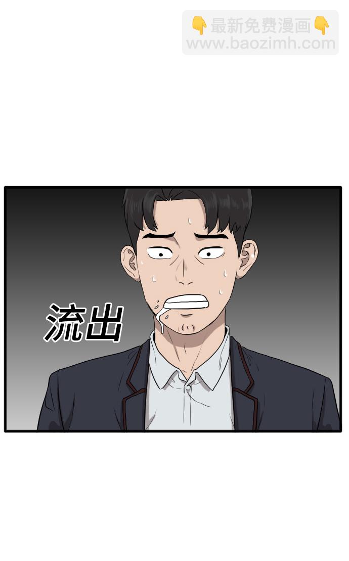 第5话69