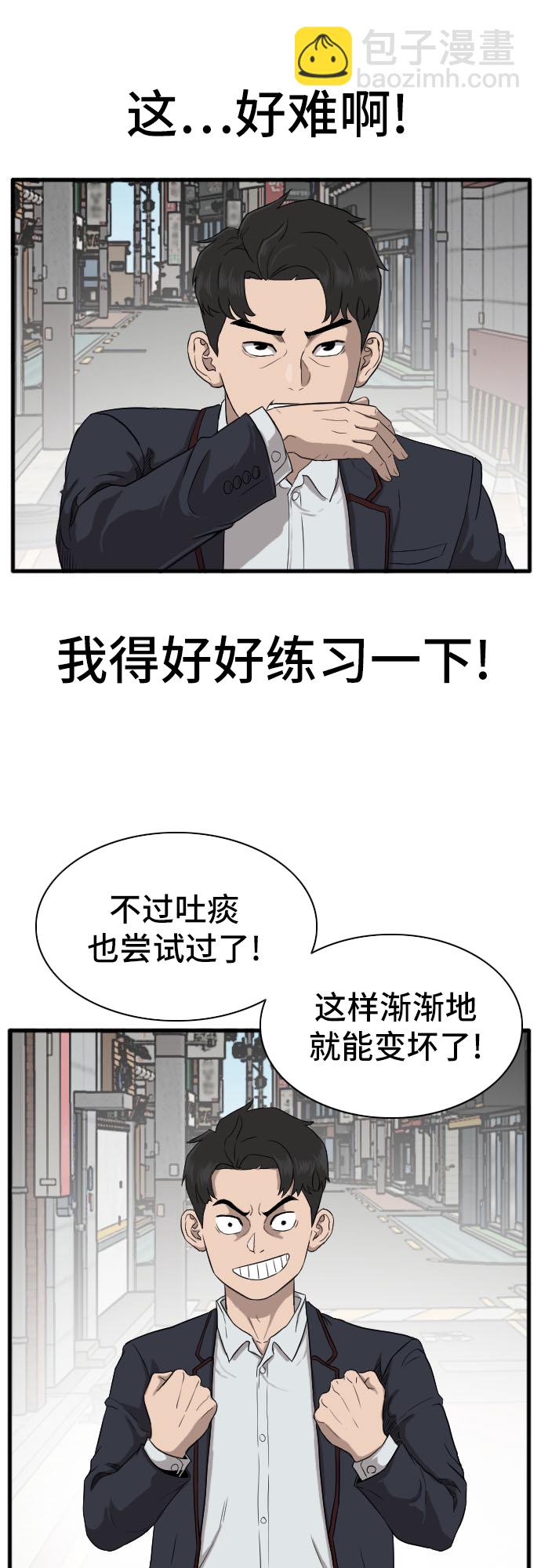 第5话70